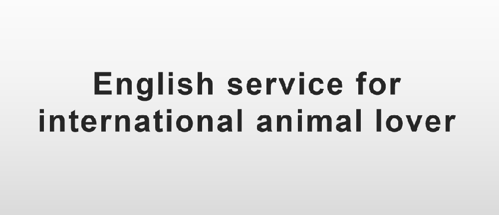 Welcome to Veterinary Teaching Hospital of Nanjing Agricultural University Welcome to Veterinary Teaching Hospital of Nanjing Agricultural University